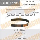 Ремень приводной  Masuma 6PK1115