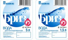 В 2010 году Компания "Автохим-РОСТ" запустила собственное производство по Дистиллированной воде "БРИЗ".

По физико-химическим показателям вода соответствует ГО…
