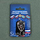 Подарочный набор "МЧС", мультитул, жетон