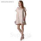 Платье для беременных и кормящих Александрия цвет бежевый, р-р 44