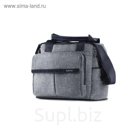 Сумка для коляски Inglesina DUAL BAG, цвет N.BLUE MELANGE
