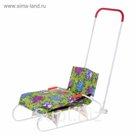 Санки складные с задним толкателем, колёсами и чехлом для ног, цвет зелёный