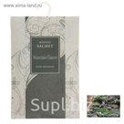 Саше "Горные цветы" 20 г.