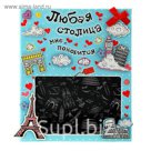 Фоторамка "Любая столица мне покорится" для фото 9 х 13 см