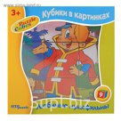 Кубики "Любимые мультфильмы - 5", 9 штук