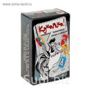Карточная игра "КУКАРЕКА"