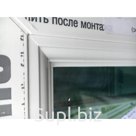 Rehau Intelio 80