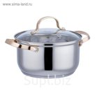 Кастрюля 2,7 л, нержавеющая сталь