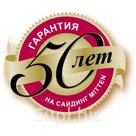 Виниловый сайдинг MITTENinc.
Производится в Канаде с 1959 г.