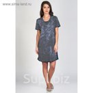 Туника женская М-267 цвет тёмно-синий, р-р 54