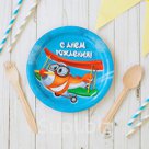 Бумажная тарелка С Дн м Рождения Самол тик 18 см