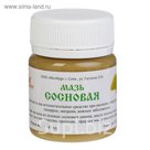 Мазь сосновая, 47 гр