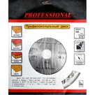 Диск пильный предназначен для распиловки мягких и твердых пород дерева, столярных плит, фанеры и ДСП. 
Переменный твердосплавной зуб "АТВ" с агрессивным углом …