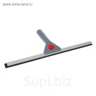 Сгон (склиз) для окон 45 см