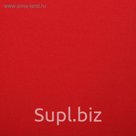 Ткань плащевая ОКСФОРД 240Т, ПУ 2000, цвет красный, 95 пог. м.