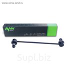 Стойка стабилизатора AYWIparts AW1350503LR