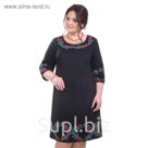 Платье женское, размер 52, цвет чёрный П4-3227/25