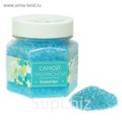 Соль для ванн "Самой прекрасной" с ароматом лазурного берега