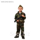 Карнавальный костюм "Разведчик", куртка, брюки, пилотка, р.38, рост 152