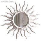 Зеркало в раме SUN White, 1200 × 50 × 1200 мм, цвет белый