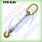 Строп канатный одноветвевой 1СК-0,8 г/п 0,8 тонны (канат 9,6мм)