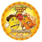 Монпансье «DARLIN`DAY»® Ассортисты со вкусом лимона, апельсина, клубники 90 гр.