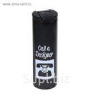Термос Calling, 500 мл