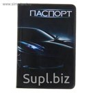 Обложка для паспорта "Тачка"