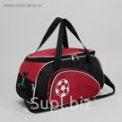 Сумка спортивная, отдел на молнии, 3 наружных кармана, цвет чёрный/красный