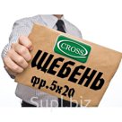 ЩЕБЕНЬ ДИОРИТОВЫЙ  (ЛОЗОВСКОЙ). ФР. 5Х20