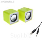 Акустическая система 2.0 SmartBuy MINI SBA-2820, 2х2.5Вт, USB, желтые