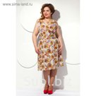 Платье женское, размер 50, цвет бежевый П-360/1