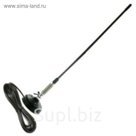 Антенна для радиостанции Sirio Super Carbonium 27  N 27-28.5 MHz
