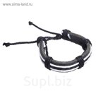 Браслет мужской "Сила" плетение, цвет чёрно-белый