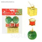Ёлочные игрушки "Барабаны и подарки" (набор 7 шт.)