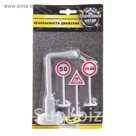 Набор "Безопасность движения" (фонарный столб, знаки дорожного движения) со световыми эффектами