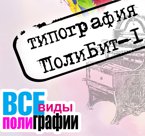 визитка 1000шт 4+4 картон 300г