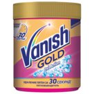 Средство для удаления пятен 500 г, VANISH (Ваниш) «Oxi Action», для цветной ткани
