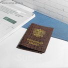 Обложка для военного билета, крокодил, цвет коричневый