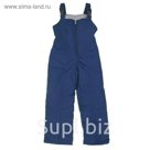 Полукомбинезон для мальчика, рост 146 см, цвет тёмно-синий ПКМ-5/23