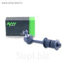Стойка стабилизатора AYWIparts AW1350399LR