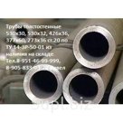 Труба Диаметр 630мм Стенка 25мм