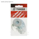 Шайба увеличенная DIN9021 TUNDRA krep, оцинкованная, M12, в пакете 8 шт.