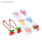 Резинка для волос "Карамельная" (набор 2 шт) вишенки, микс