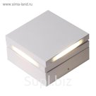 Светильник светодиодный CLT 026, 4x3 Вт, цвет белый, 10x5,5x10 см