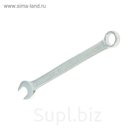Ключ гаечный комбинированный TUNDRA premium, CrV, холодный штамп, матовый, 17 мм