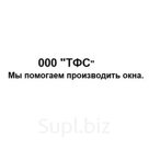 Анкерная пластина универсальная 190 мм.