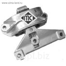 Подушка двигателя METALCAUCHO 04643