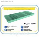 Матрас Smart, размер 120х200 см, высота 16 см