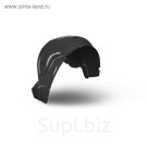 Подкрылок GEELY MK 2006-2016 (задний правый)